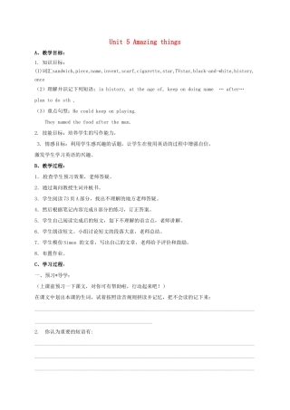 江苏省太仓市七年级英语下册 Unit 5 Amazing things（第9课时）Main task教案 （新版）牛津版-（新版）牛津版初中七年级下册英语教案