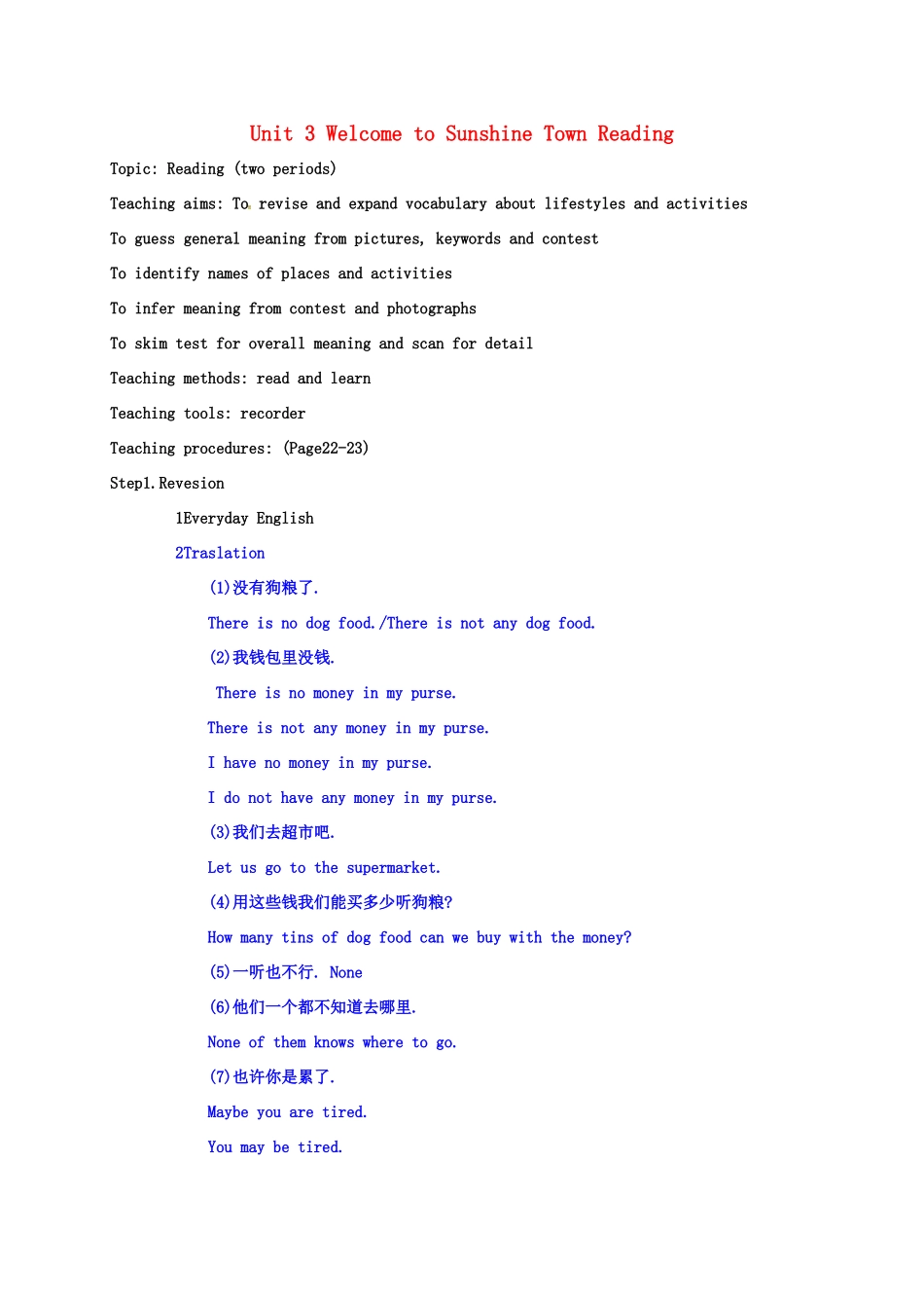 江苏省太仓市七年级英语下册 Unit 3 Welcome to Sunshine Town Reading(two periods)教案 （新版）牛津版-（新版）牛津版初中七年级下册英语教案_第1页