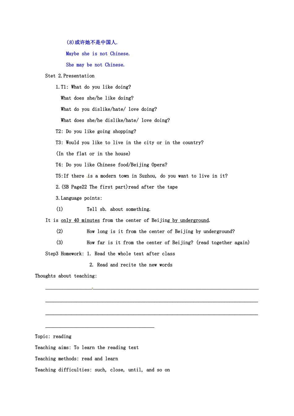 江苏省太仓市七年级英语下册 Unit 3 Welcome to Sunshine Town Reading(two periods)教案 （新版）牛津版-（新版）牛津版初中七年级下册英语教案_第2页