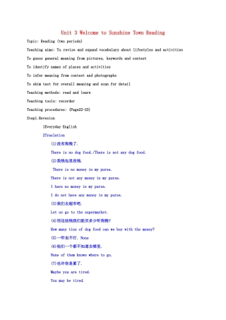 江苏省太仓市七年级英语下册 Unit 3 Welcome to Sunshine Town Reading(two periods)教案 （新版）牛津版-（新版）牛津版初中七年级下册英语教案