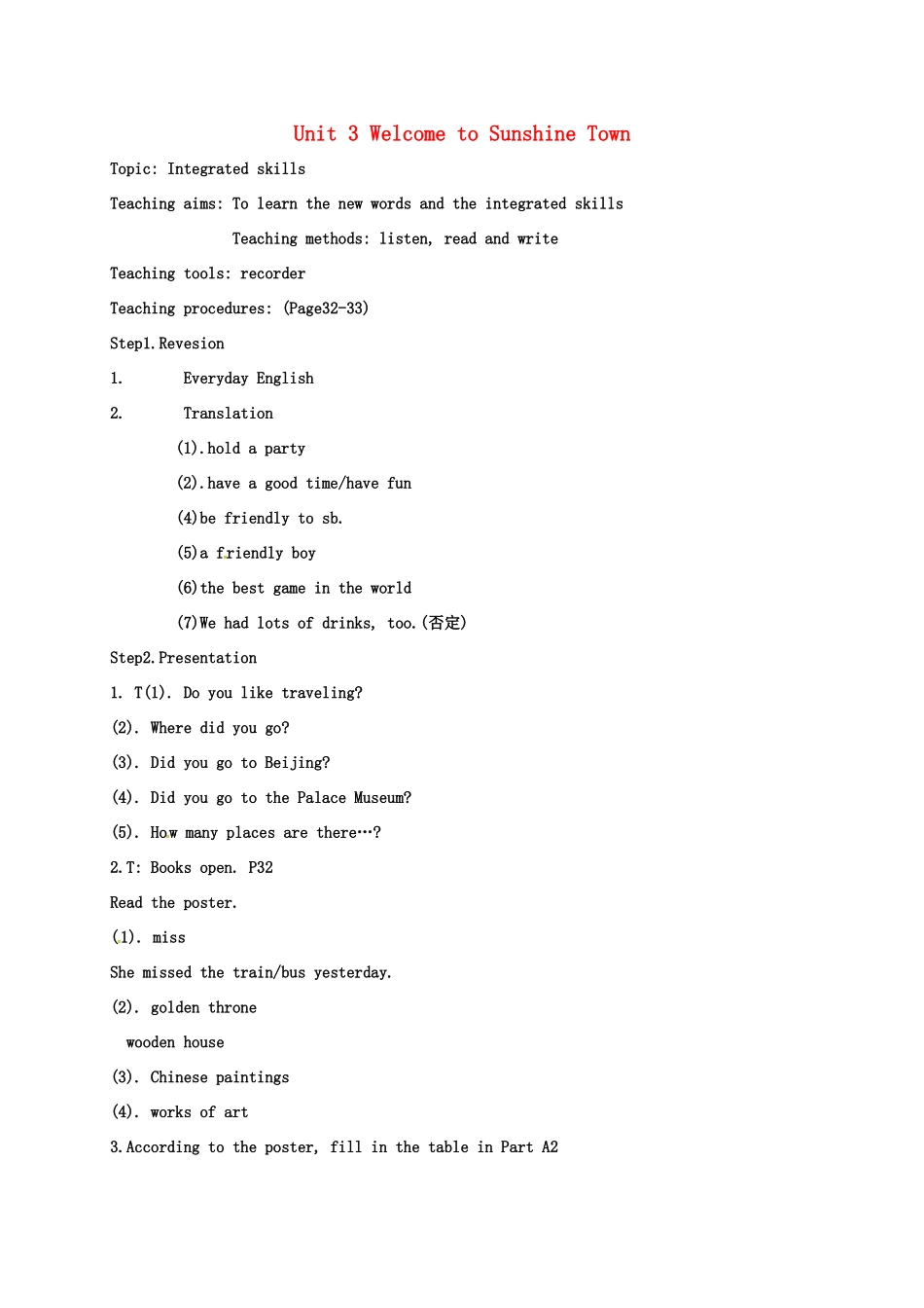 江苏省太仓市七年级英语下册 Unit 3 Welcome to Sunshine Town Integrated skills教案 （新版）牛津版-（新版）牛津版初中七年级下册英语教案_第1页