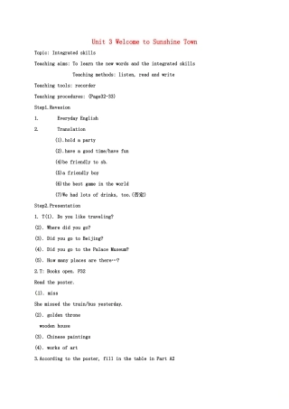 江苏省太仓市七年级英语下册 Unit 3 Welcome to Sunshine Town Integrated skills教案 （新版）牛津版-（新版）牛津版初中七年级下册英语教案