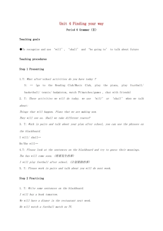 江苏省太仓市七年级英语下册 Unit 4 Finding your way Grammar(Ⅱ)教案 （新版）牛津版-（新版）牛津版初中七年级下册英语教案