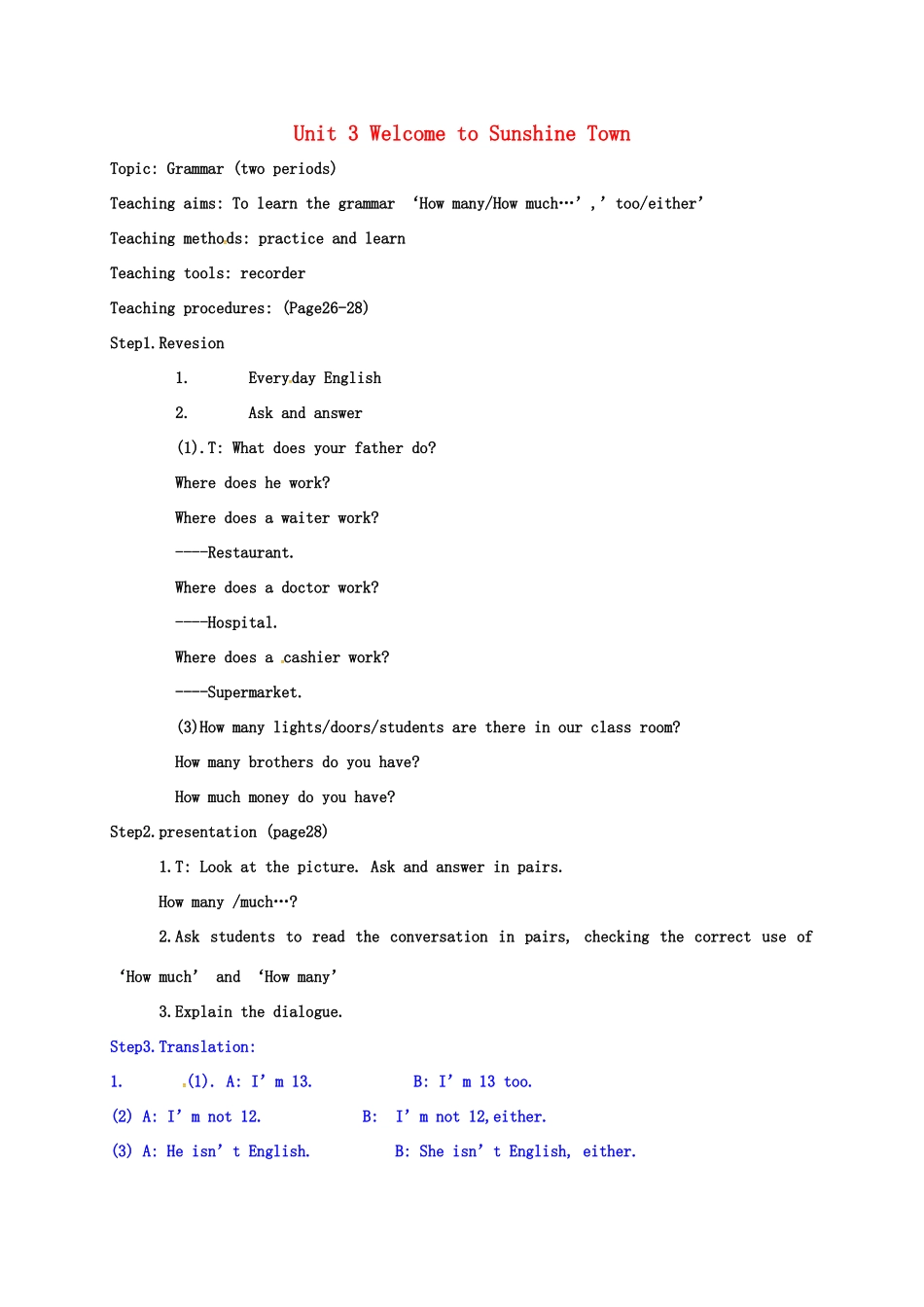 江苏省太仓市七年级英语下册 Unit 3 Welcome to Sunshine Town Grammar(two periods)教案 （新版）牛津版-（新版）牛津版初中七年级下册英语教案_第1页