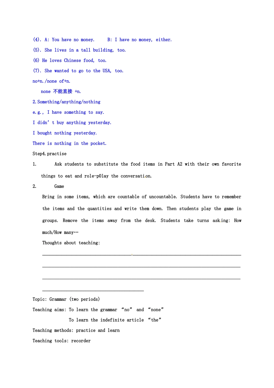 江苏省太仓市七年级英语下册 Unit 3 Welcome to Sunshine Town Grammar(two periods)教案 （新版）牛津版-（新版）牛津版初中七年级下册英语教案_第2页