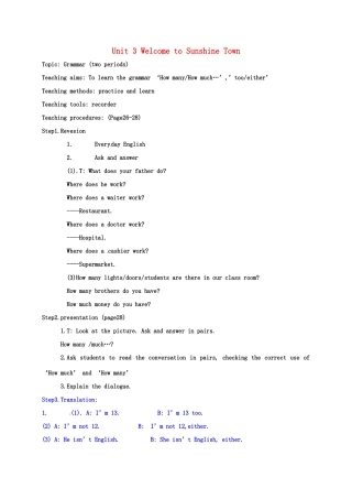 江苏省太仓市七年级英语下册 Unit 3 Welcome to Sunshine Town Grammar(two periods)教案 （新版）牛津版-（新版）牛津版初中七年级下册英语教案