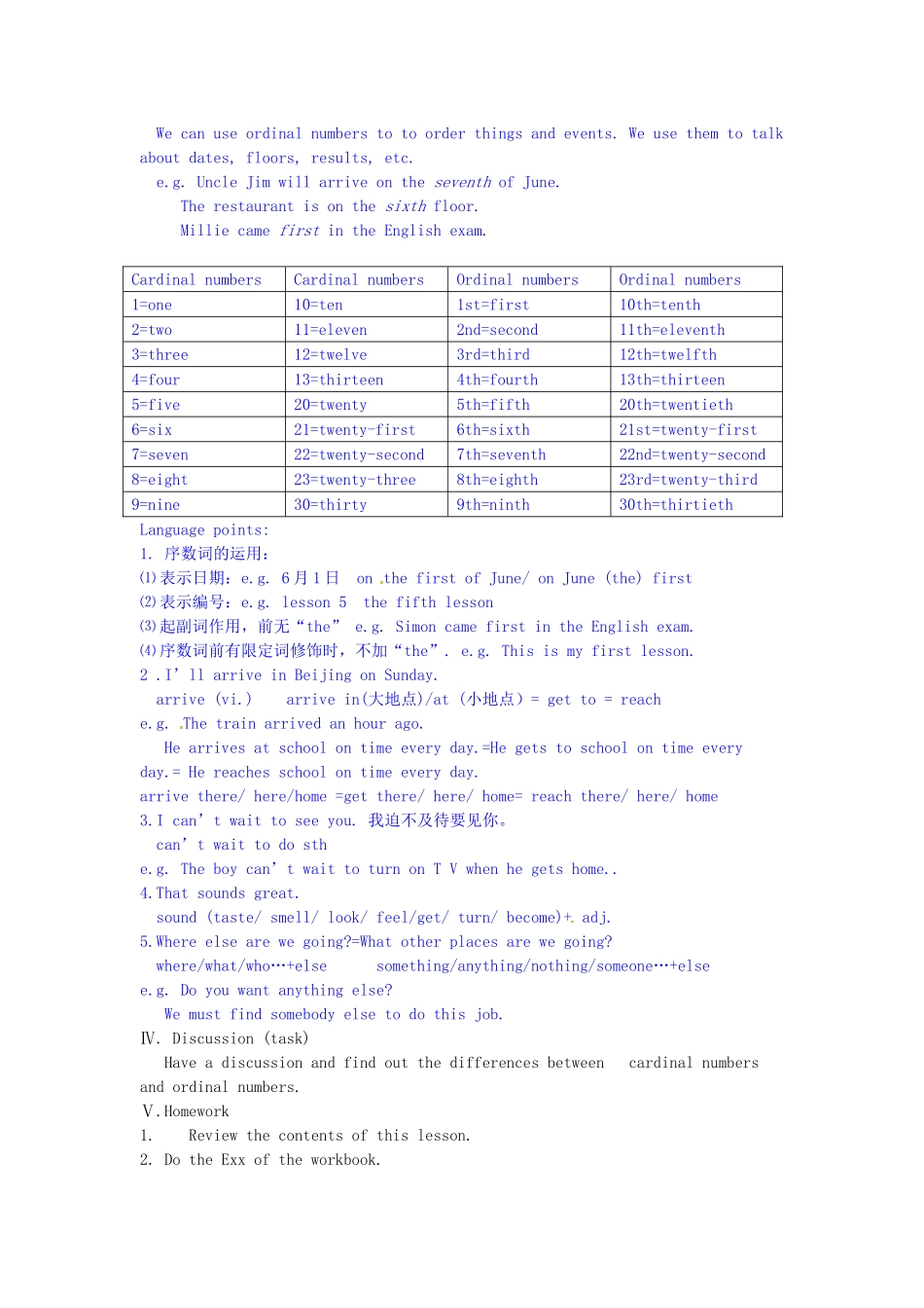 江苏省太仓市七年级英语下册 Unit 1 Dream Homes Vocabulary  Grammar教案 （新版）牛津版-（新版）牛津版初中七年级下册英语教案_第3页