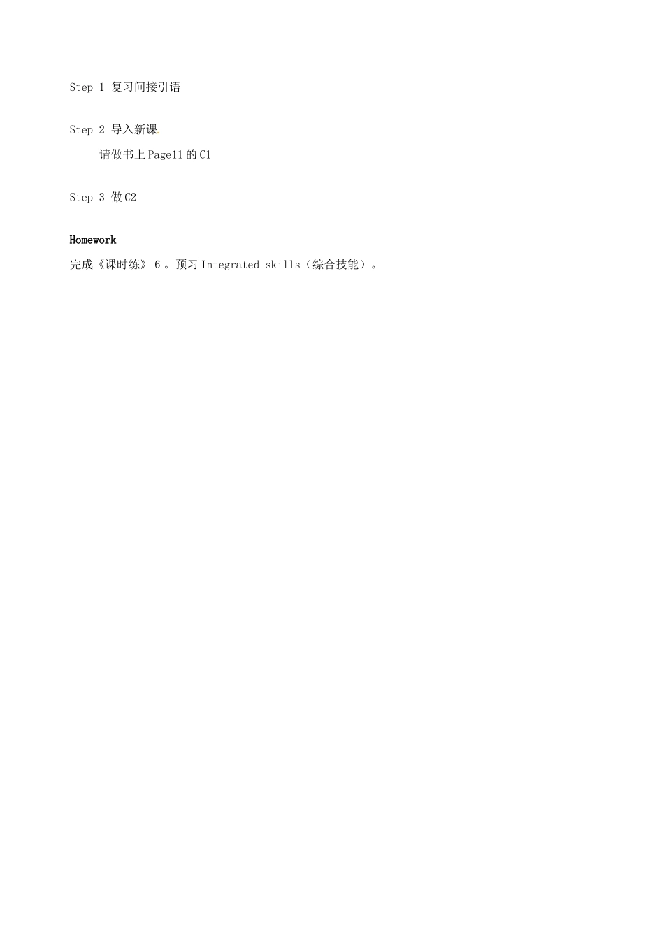 江苏省大丰市第三中学九年级英语 《Unit1 Life on Mars Grammar》教案  人教新课标版_第3页