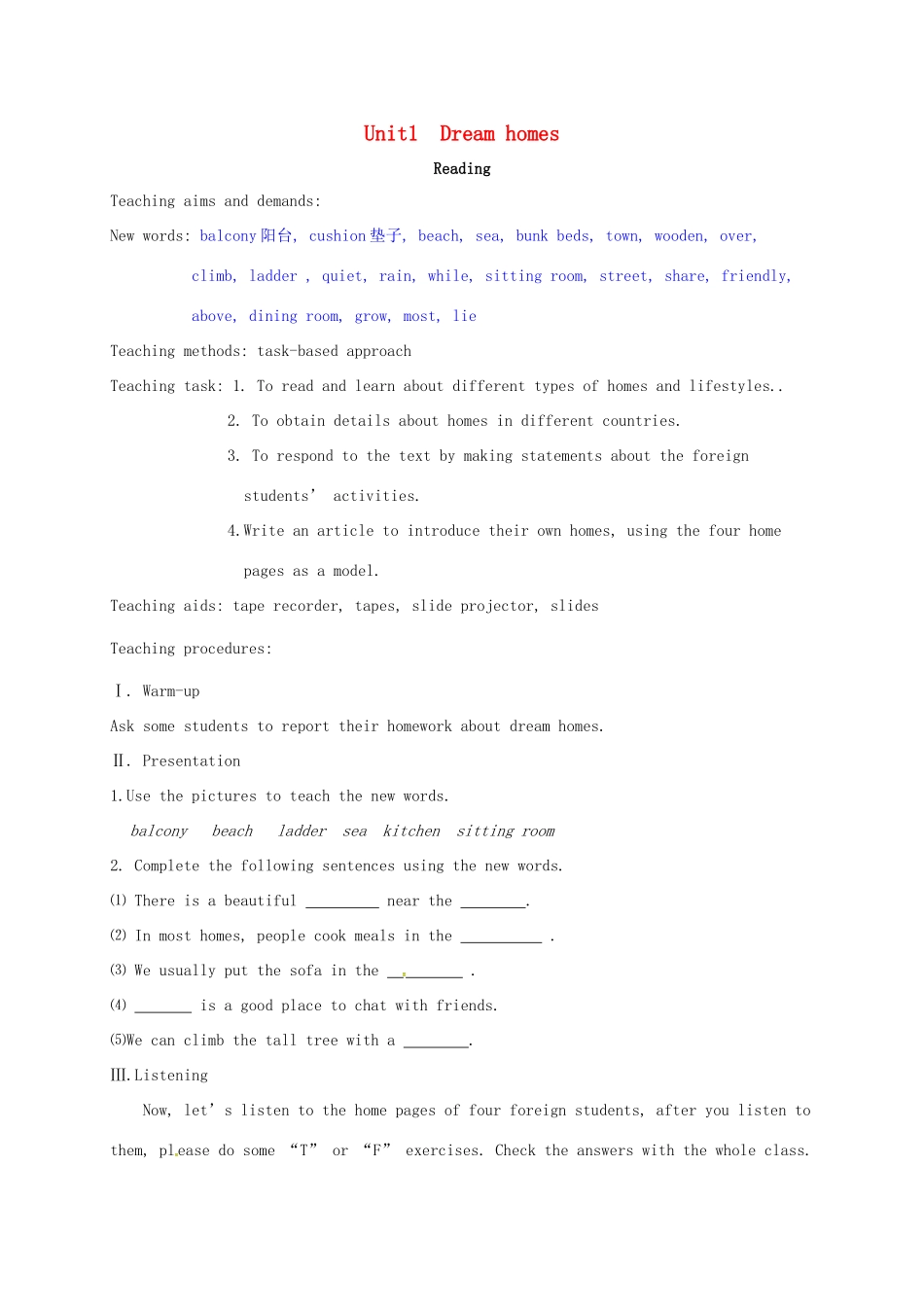 江苏省太仓市七年级英语下册 Unit 1 Dream Homes Reading教案 （新版）牛津版-（新版）牛津版初中七年级下册英语教案_第1页