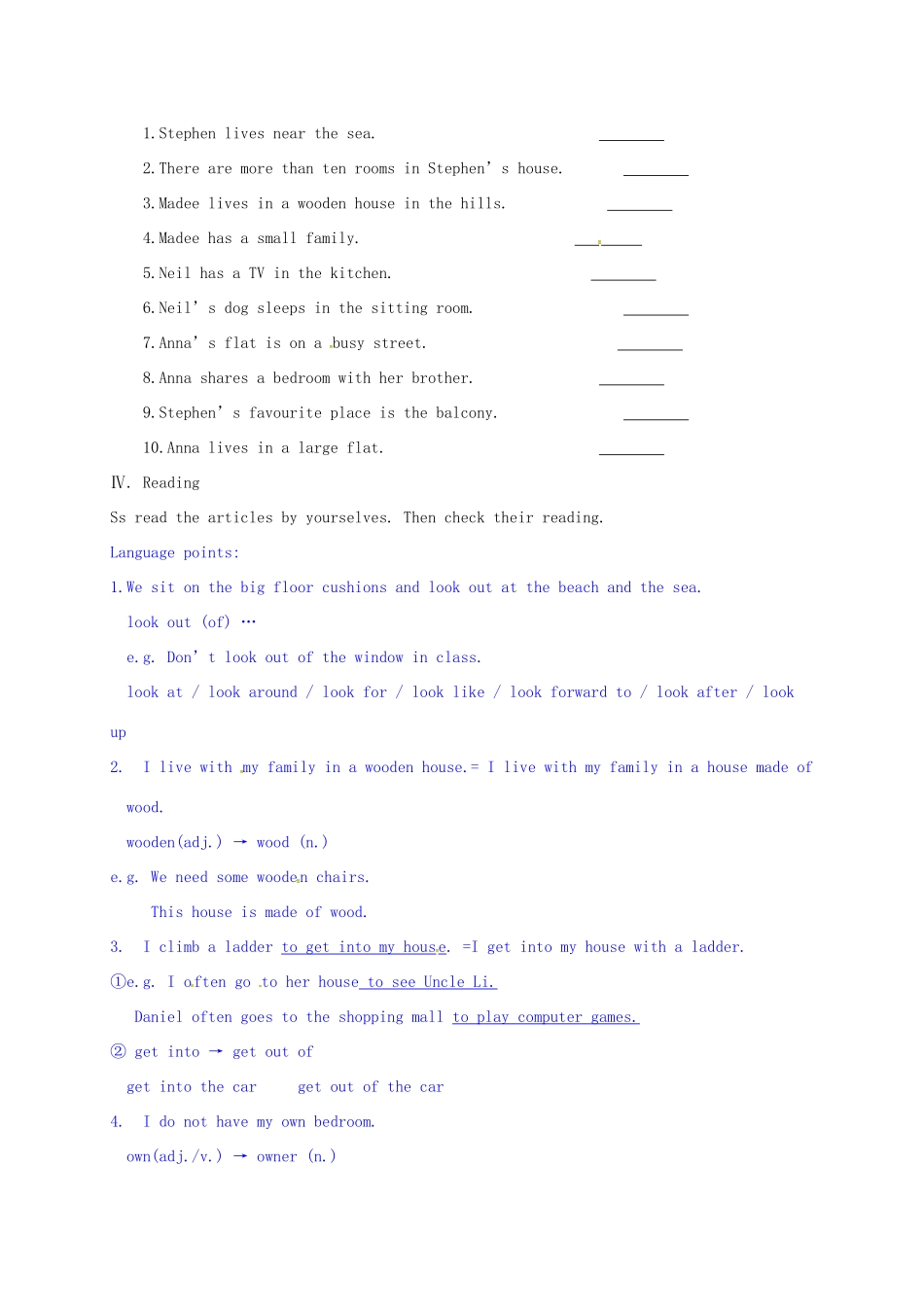 江苏省太仓市七年级英语下册 Unit 1 Dream Homes Reading教案 （新版）牛津版-（新版）牛津版初中七年级下册英语教案_第2页