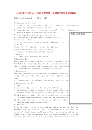 江苏省大丰市第三中学九年级英语 《Unit1 Star signs Grammar（AB）》教案  人教新课标版
