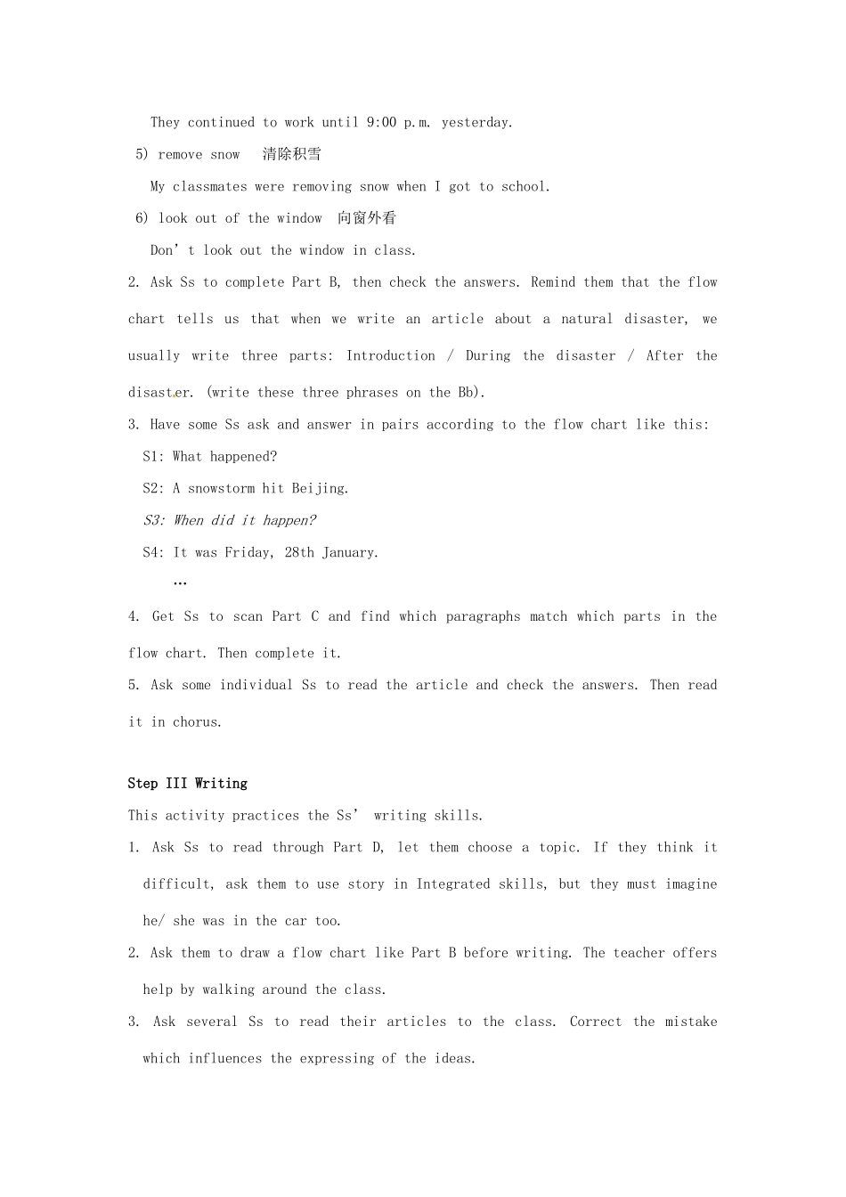 江苏省大丰市万盈二中八年级英语上册 Unit 6 Natural disasters-Period 8  Main Task 教案 牛津版_第3页