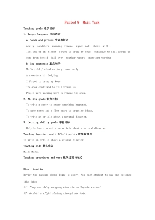 江苏省大丰市万盈二中八年级英语上册 Unit 6 Natural disasters-Period 8  Main Task 教案 牛津版