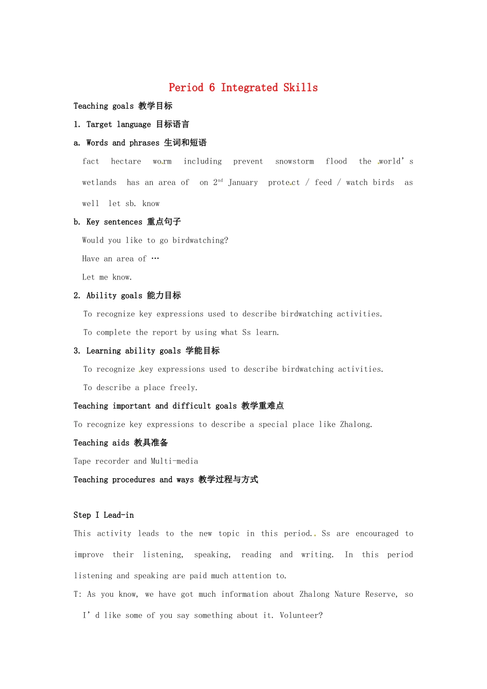 江苏省大丰市万盈二中八年级英语上册 Unit 5 Birdwatchers-Period 6 Integrated Skills 教案 牛津版_第1页