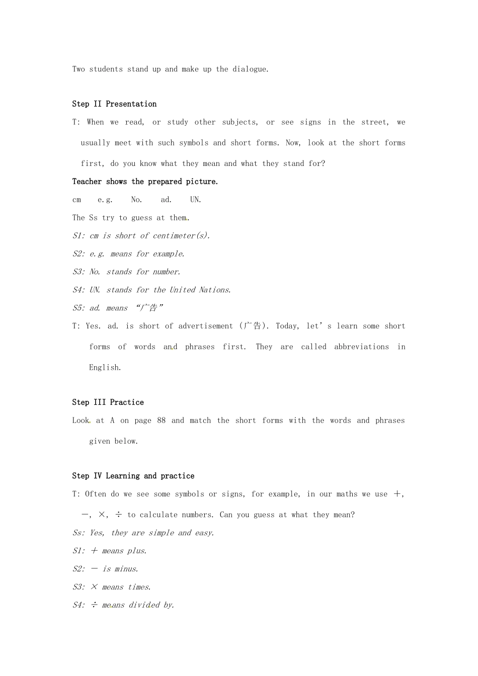 江苏省大丰市万盈二中八年级英语上册 Unit 5 Birdwatchers-Period 7 Study skills 教案 牛津版_第2页