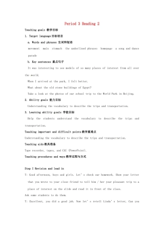 江苏省大丰市万盈二中八年级英语上册 Unit 3 A day out-Period 3 Reading 2 教案 牛津版