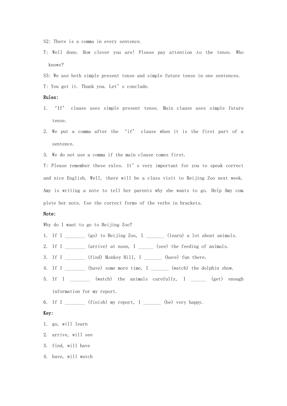 江苏省大丰市万盈二中八年级英语上册 Unit 4 Wild animals-Period 4 Grammar and Practice (1) 教案 牛津版_第3页