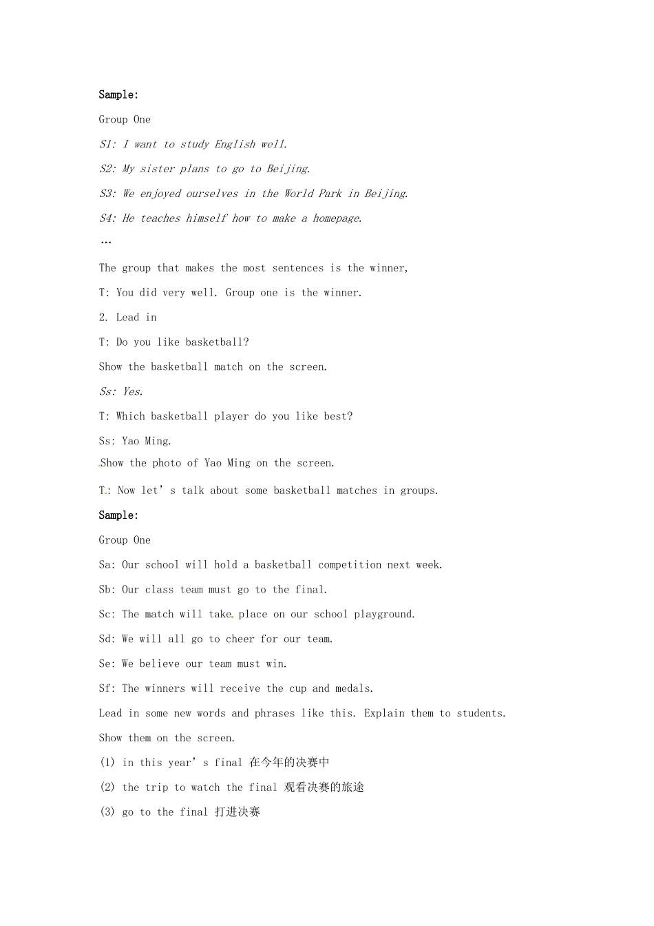 江苏省大丰市万盈二中八年级英语上册 Unit 3 A day out-Period 7 Integrated skills 教案 牛津版_第2页