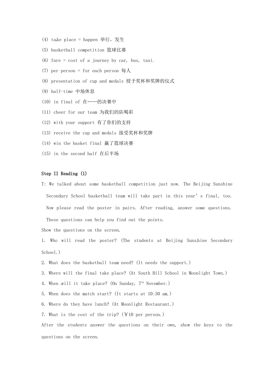 江苏省大丰市万盈二中八年级英语上册 Unit 3 A day out-Period 7 Integrated skills 教案 牛津版_第3页