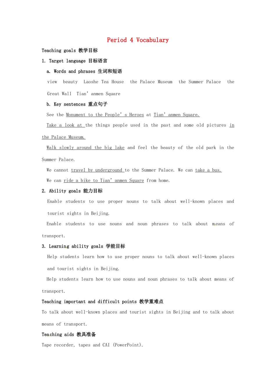 江苏省大丰市万盈二中八年级英语上册 Unit 3 A day out-Period 4 Vocabulary 教案 牛津版_第1页