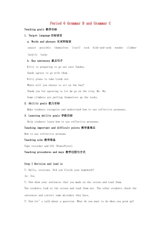 江苏省大丰市万盈二中八年级英语上册 Unit 3 A day out-Period 6 Grammar B and Grammar C 教案 牛津版