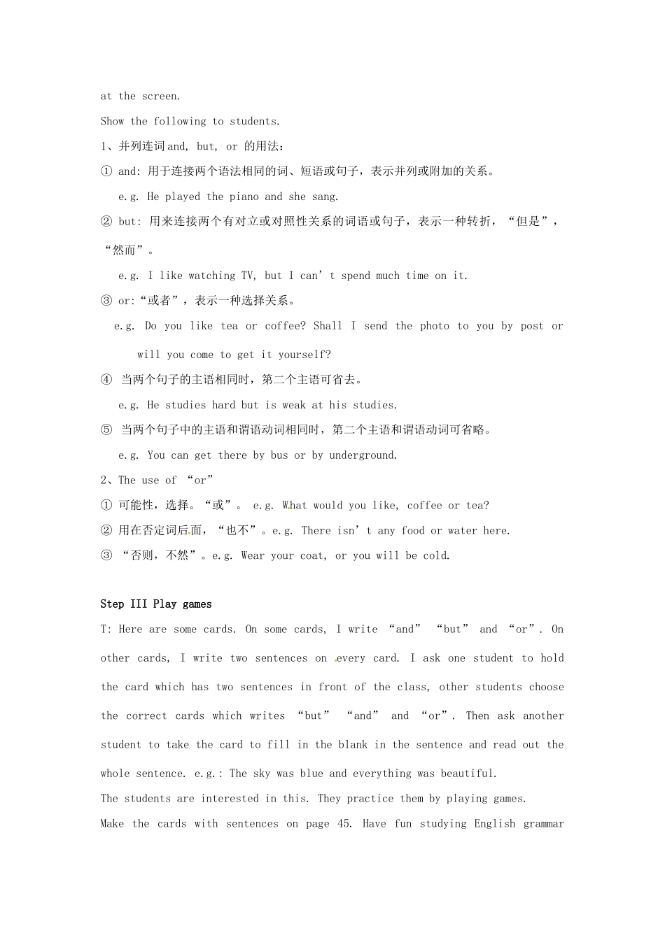 江苏省大丰市万盈二中八年级英语上册 Unit 3 A day out-Period 5 Grammar A 教案 牛津版_第3页