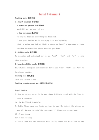 江苏省大丰市万盈二中八年级英语上册 Unit 3 A day out-Period 5 Grammar A 教案 牛津版