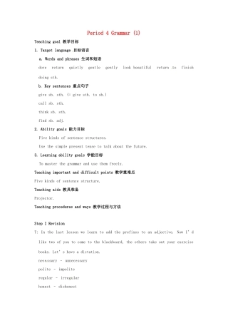 江苏省大丰市万盈二中八年级英语上册 Unit 5 Birdwatchers-Period 4 Grammar (1) 教案 牛津版