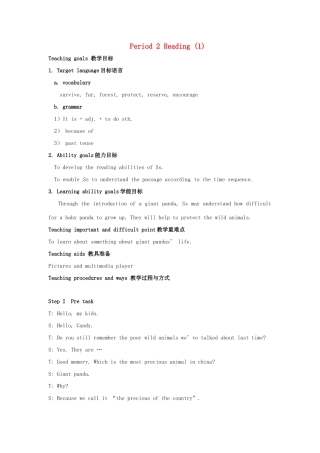 江苏省大丰市万盈二中八年级英语上册 Unit 4 Wild animals-Period 2 Reading (1) 教案 牛津版