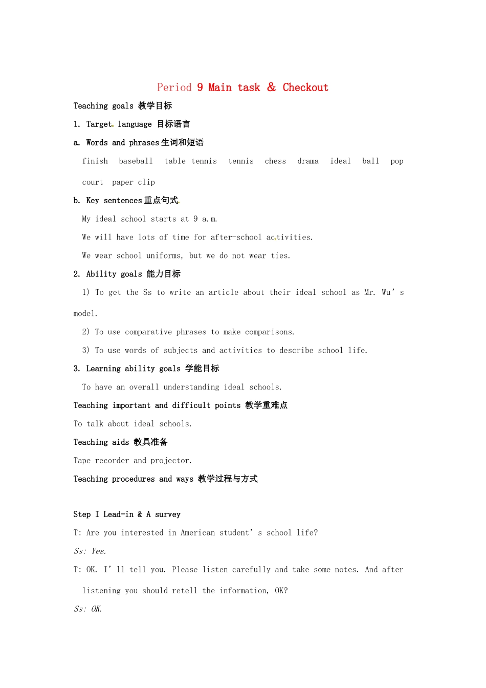 江苏省大丰市万盈二中八年级英语上册 Unit 2 School life-Period 9 Main task ＆ Checkout 教案 牛津版_第1页