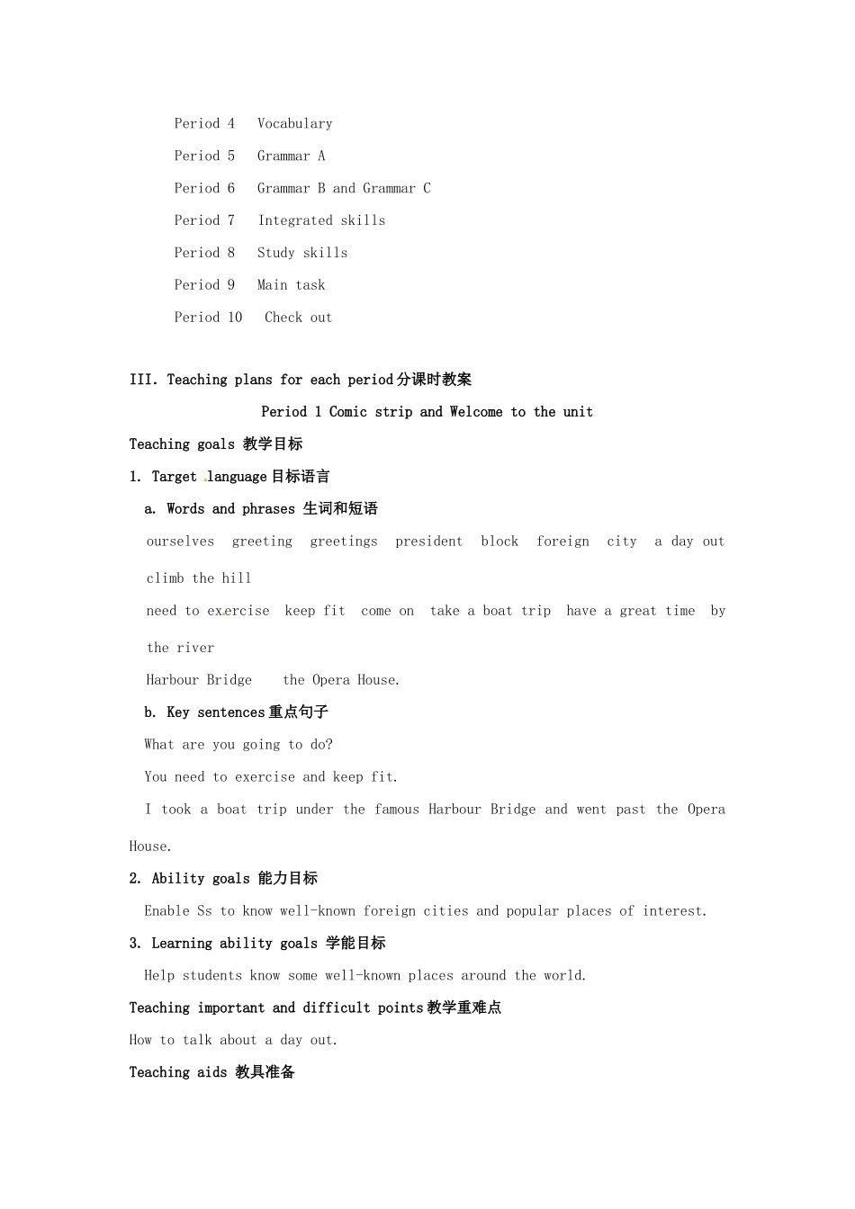 江苏省大丰市万盈二中八年级英语上册 Unit 3 A day out-Period 1 Comic strip and Welcome to the unit 教案 牛津版_第3页