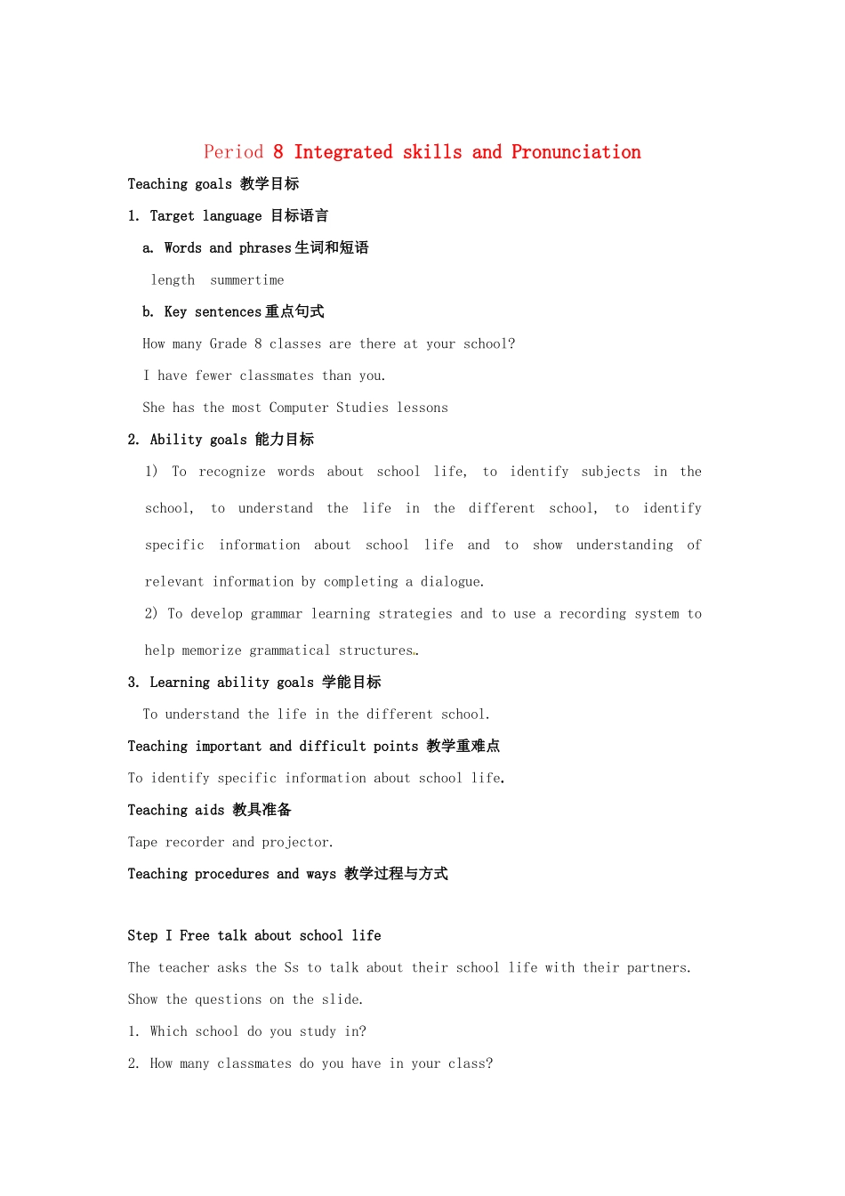江苏省大丰市万盈二中八年级英语上册 Unit 2 School life-Period 8 Integrated skills and Pronunciation 教案 牛津版_第1页