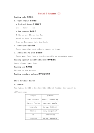 江苏省大丰市万盈二中八年级英语上册 Unit 2 School life-Period 5 Grammar (I) 教案 牛津版
