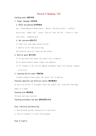 江苏省大丰市万盈二中八年级英语上册 Unit 2 School life-Period 3 Reading (II) 教案 牛津版