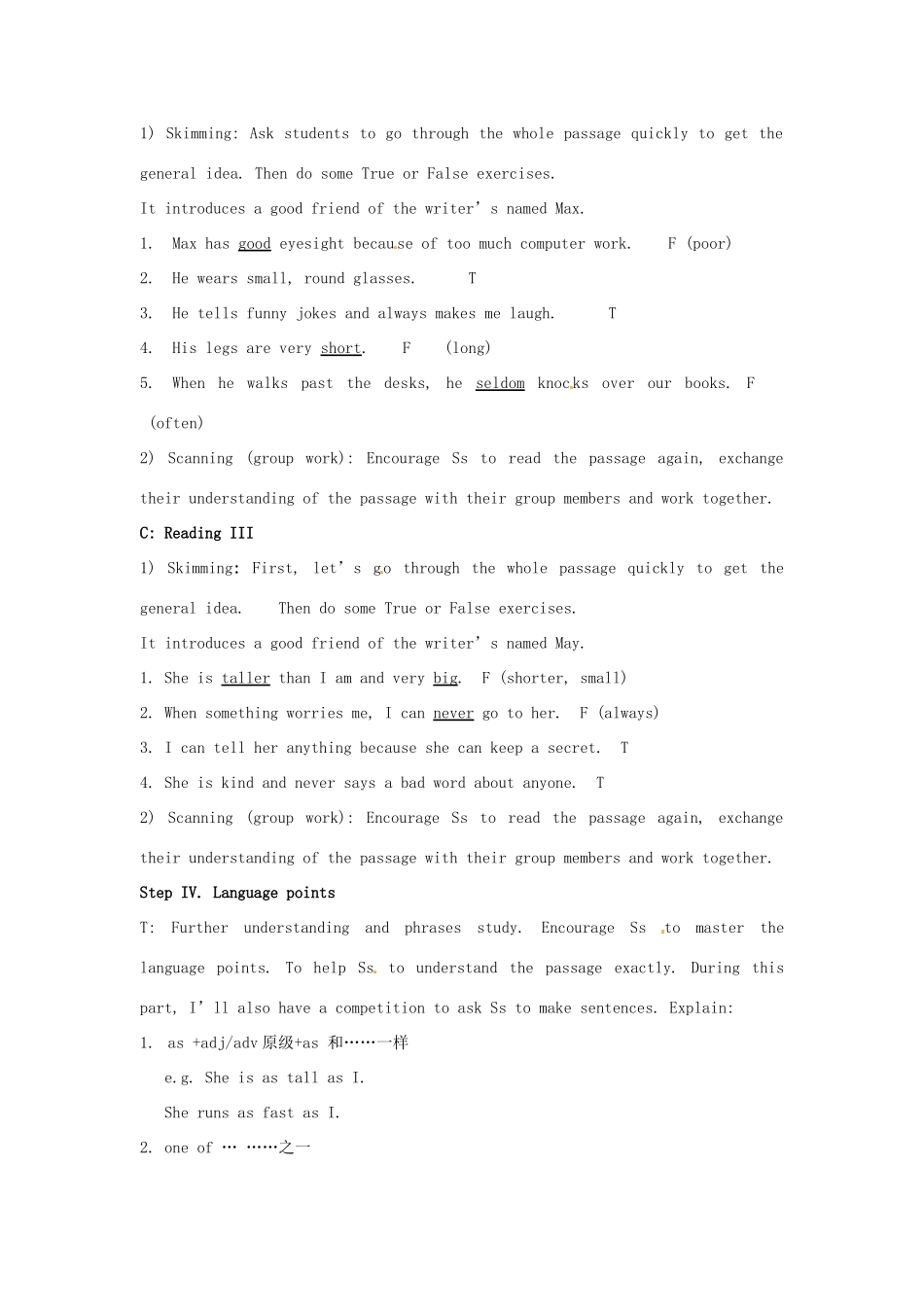 江苏省大丰市万盈二中八年级英语上册 Unit 1 Friends-The second period Reading 教案 牛津版_第3页