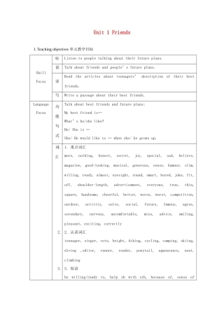 江苏省大丰市万盈二中八年级英语上册 Unit 1 Friends-The first period Speaking 教案 牛津版