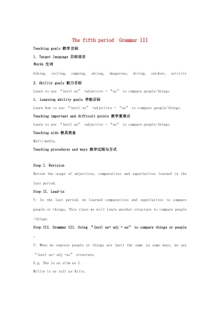江苏省大丰市万盈二中八年级英语上册 Unit 1 Friends-The fifth period  Grammar III 教案 牛津版