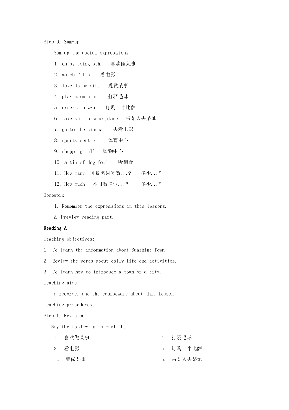 江苏省大丰市万盈二中七年级英语下册《Unit 2 Welcome to Sunshine Town》教案 牛津版_第2页