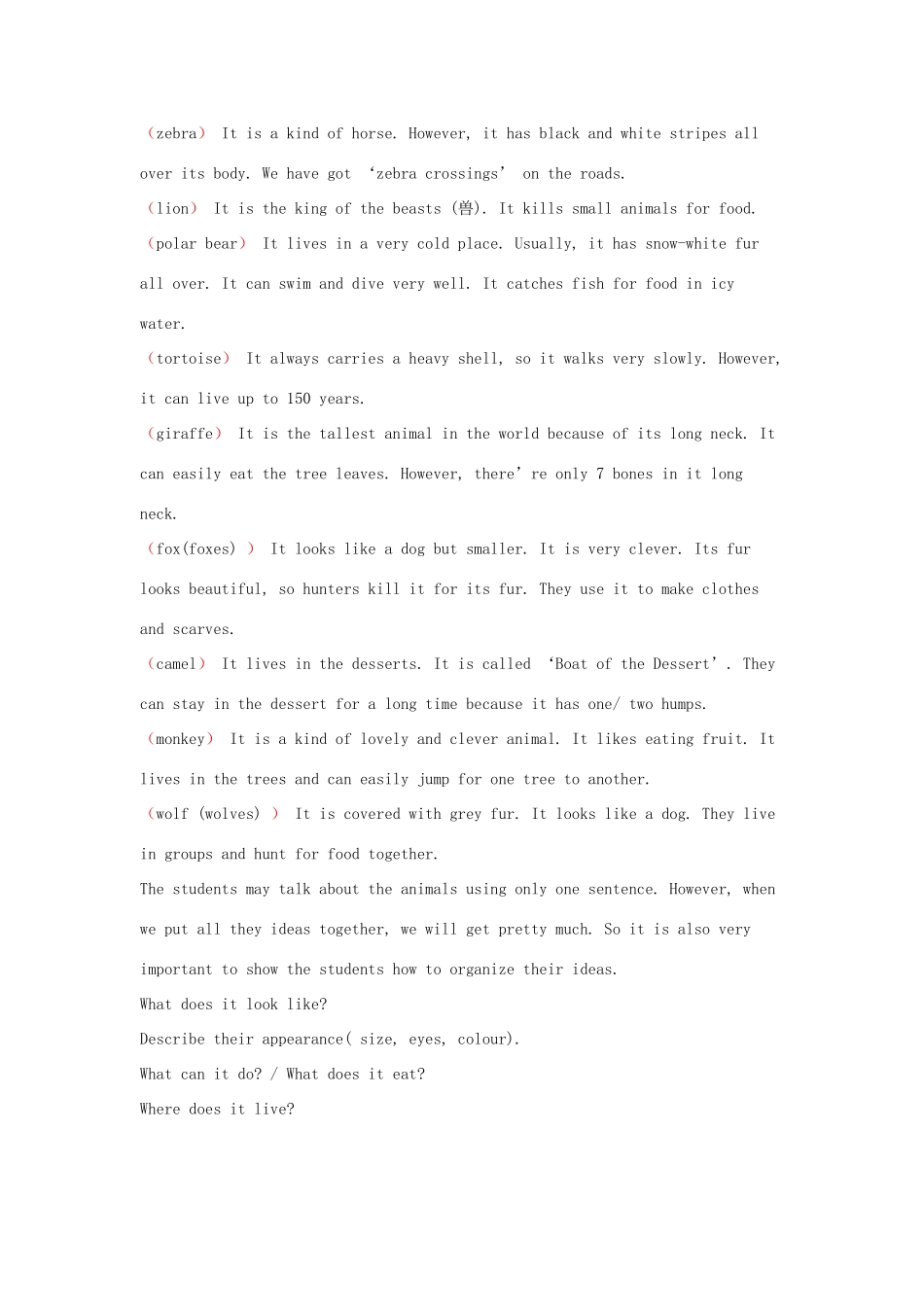 江苏省启东市教研中心八年级英语上册 Unit 4 Period 4教案+学案+配套练习 牛津版_第2页