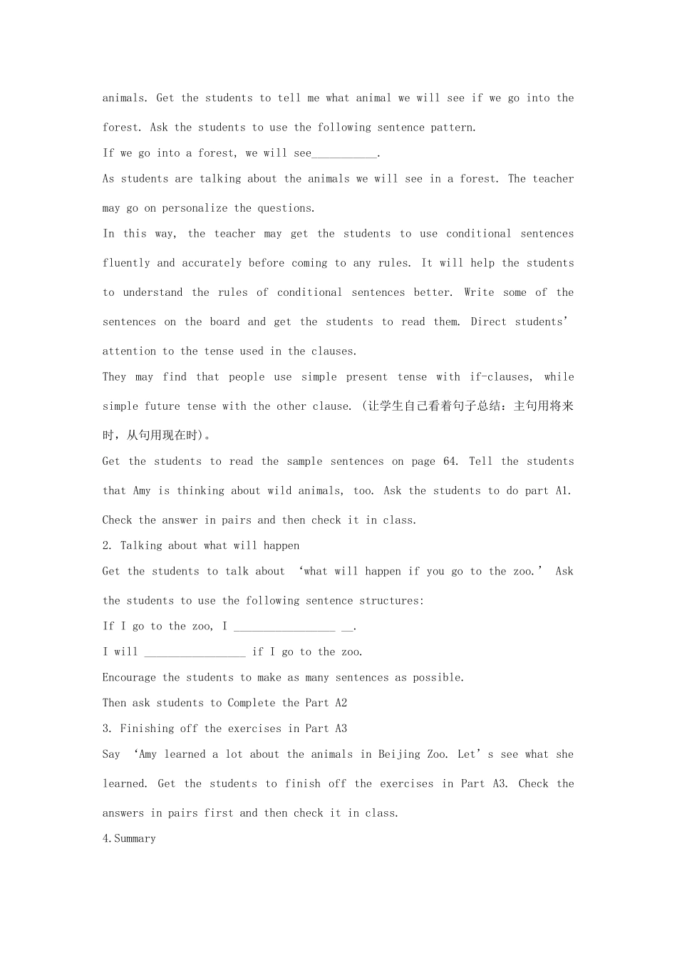 江苏省启东市教研中心八年级英语上册 Unit 4 Period 5教案+学案+配套练习 牛津版_第2页