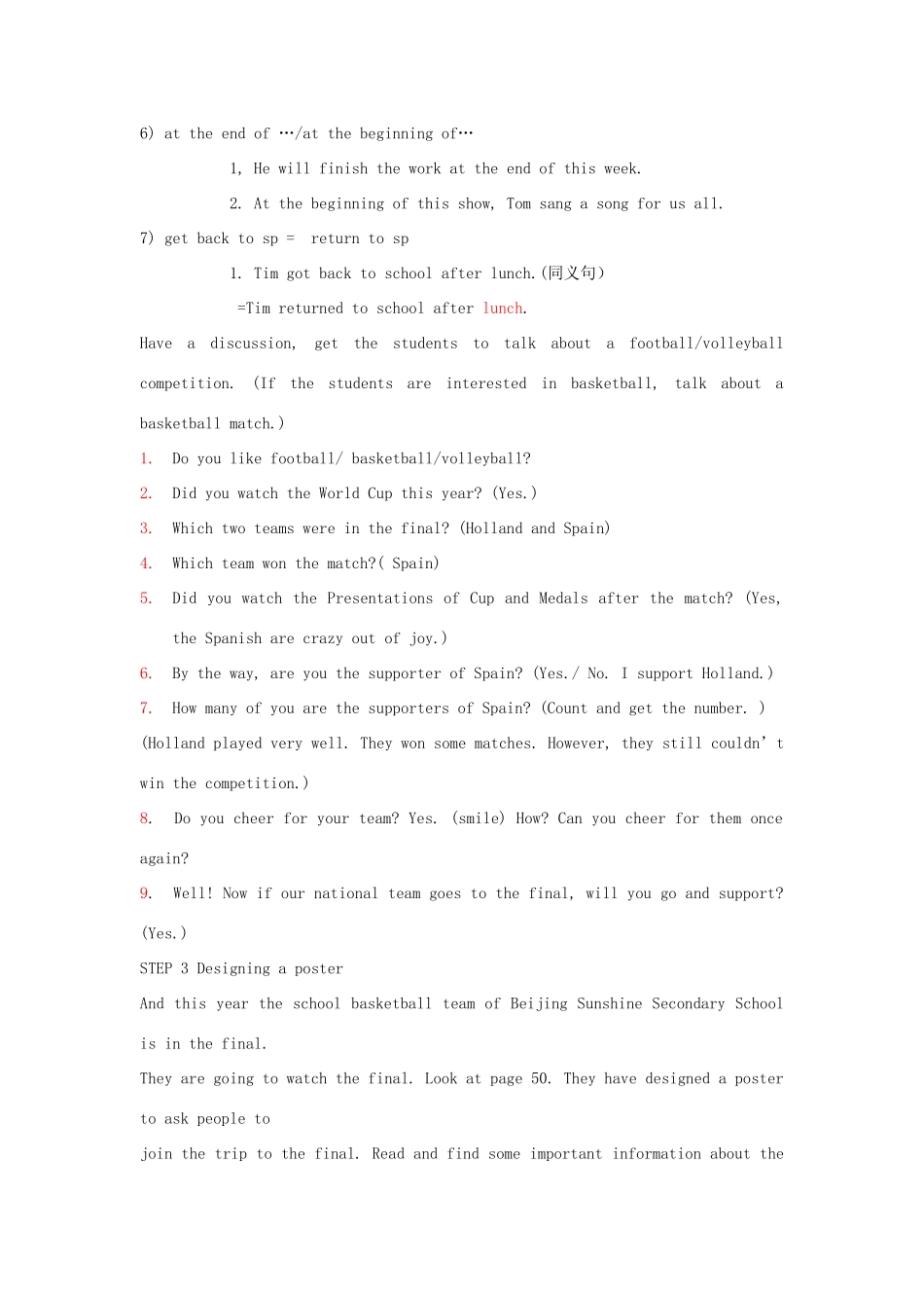 江苏省启东市教研中心八年级英语上册 Unit 3 Period 7教案+学案+配套练习 牛津版_第3页