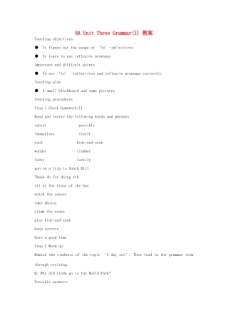 江苏省启东市教研中心八年级英语上册 Unit 3 Period 5教案+学案+配套练习 牛津版