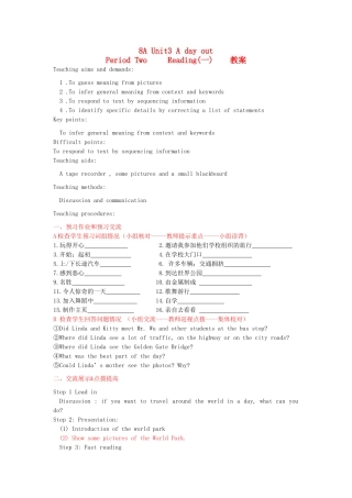 江苏省启东市教研中心八年级英语上册 Unit 3 Period 2教案+学案+配套练习 牛津版