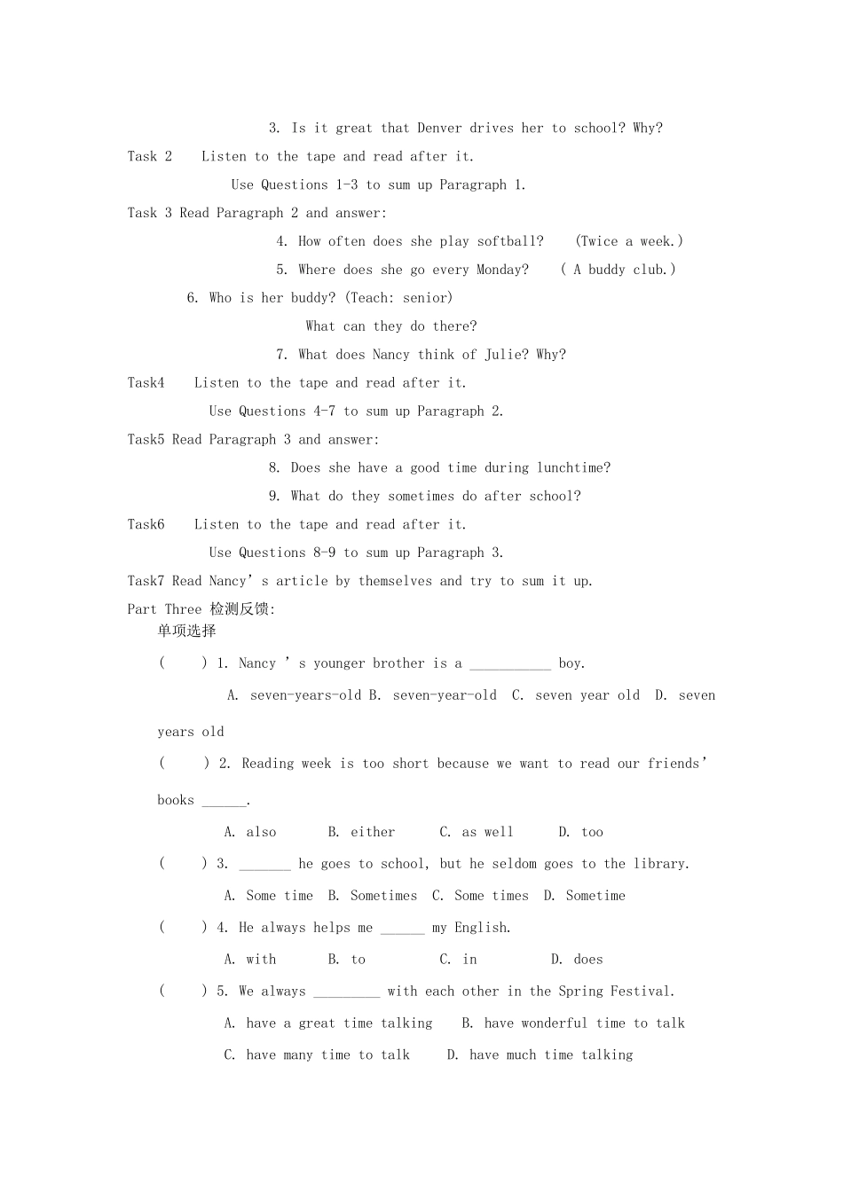 江苏省启东市教研中心八年级英语上册 Unit 2 Period 2教案+学案+配套练习 牛津版_第3页