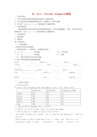 江苏省启东市教研中心八年级英语上册 Unit 1 Period 6教案+学案+配套练习 牛津版