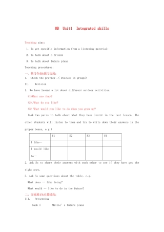 江苏省启东市教研中心八年级英语上册 Unit 1 Period 7教案+学案+配套练习 牛津版