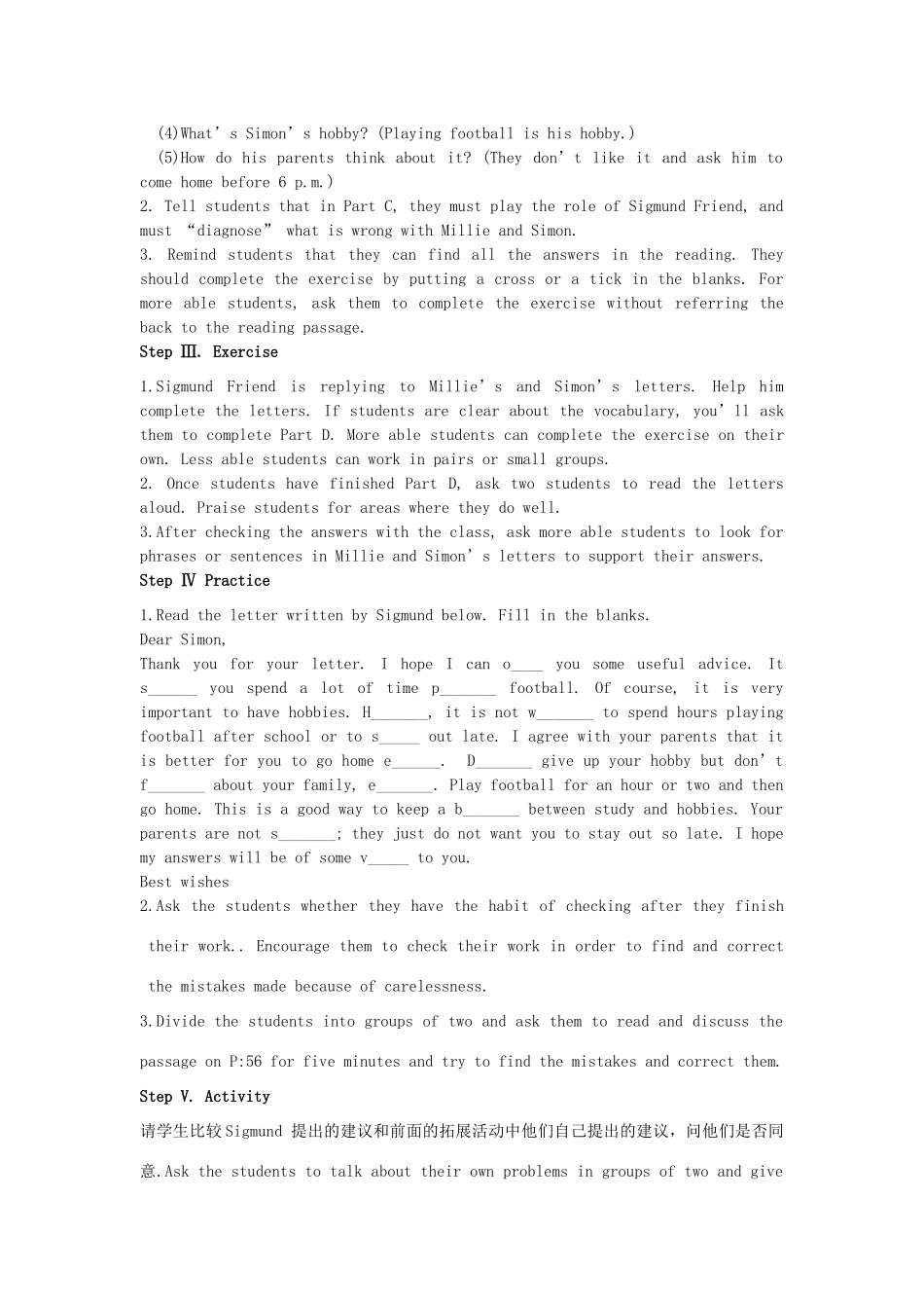 江苏省启东市教研中心九年级英语上册 Unit 3 Period 3教案+学案+配套练习 牛津版_第2页