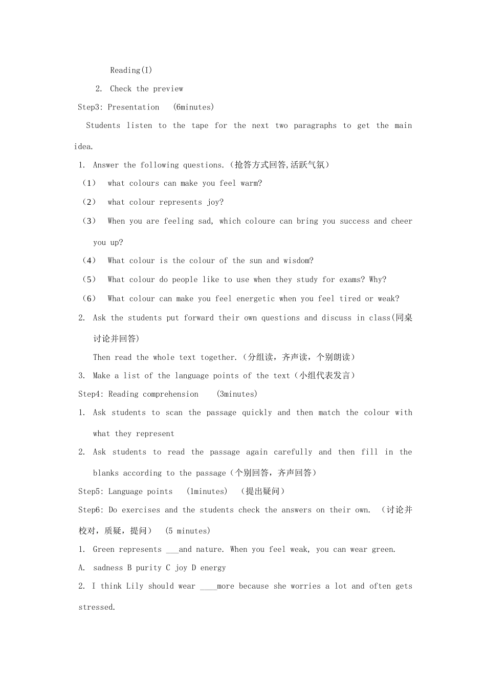江苏省启东市教研中心九年级英语上册 Unit 2 Period 3教案+学案+配套练习 牛津版_第2页