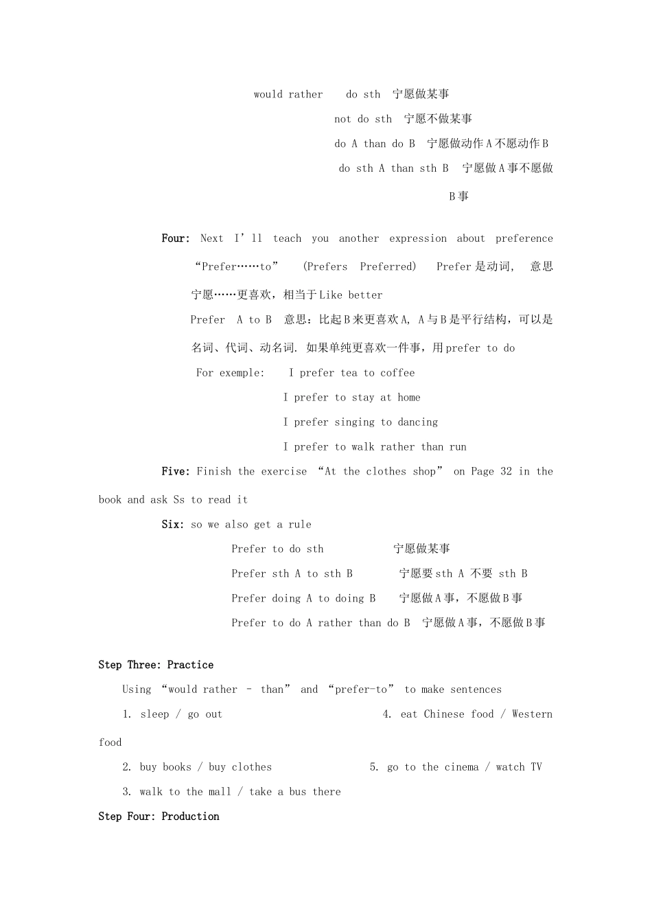 江苏省启东市教研中心九年级英语上册 Unit 2 Period 5教案+学案+配套练习（第二稿） 牛津版_第3页