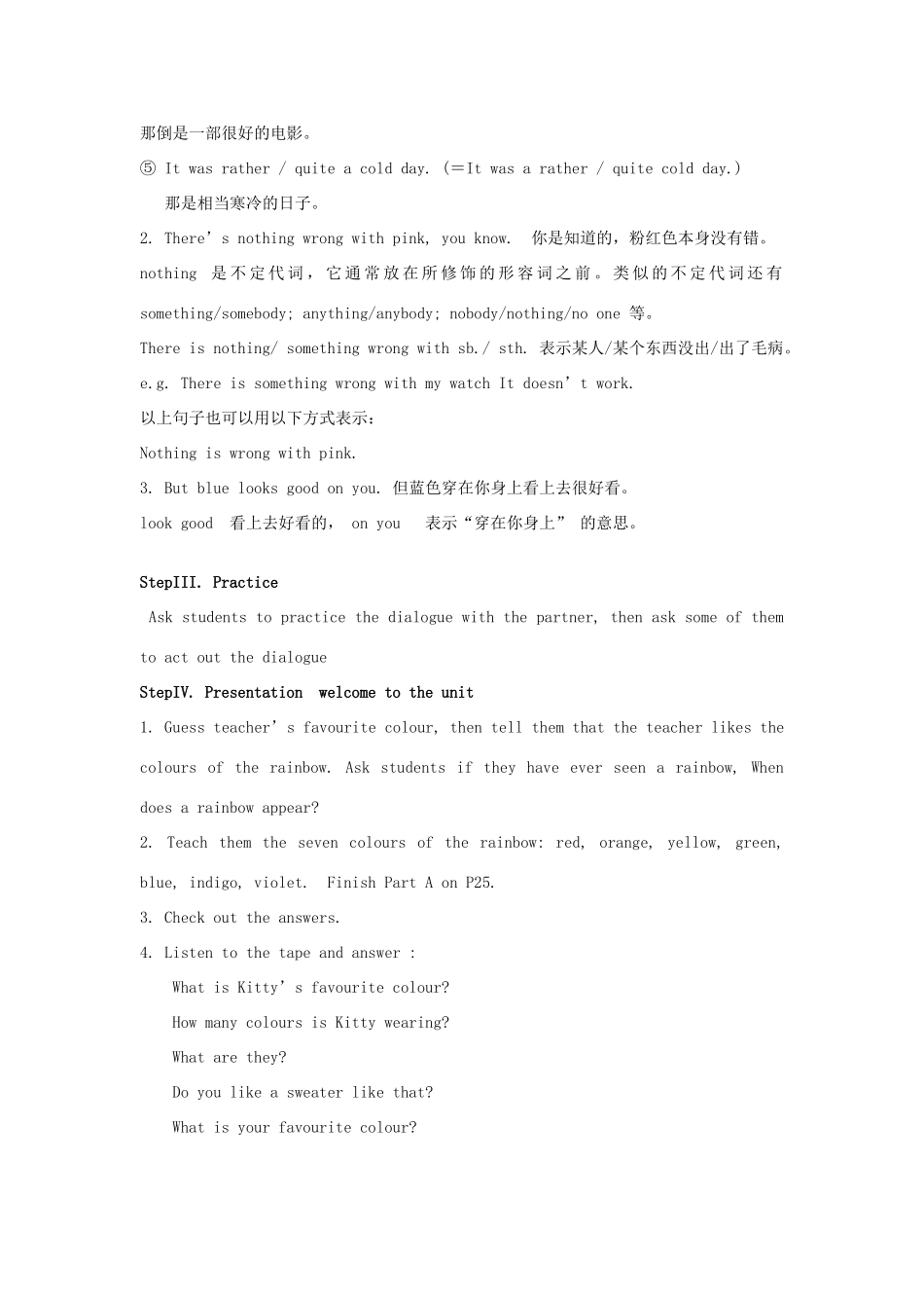 江苏省启东市教研中心九年级英语上册 Unit 2 Period 1教案+学案+配套练习 牛津版_第3页